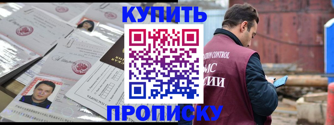 временная регистрация для всех в Дюртюли